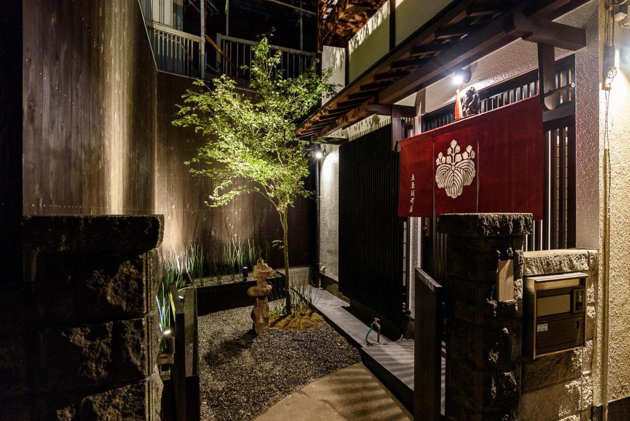 別荘 五条坂サムライ町家 *